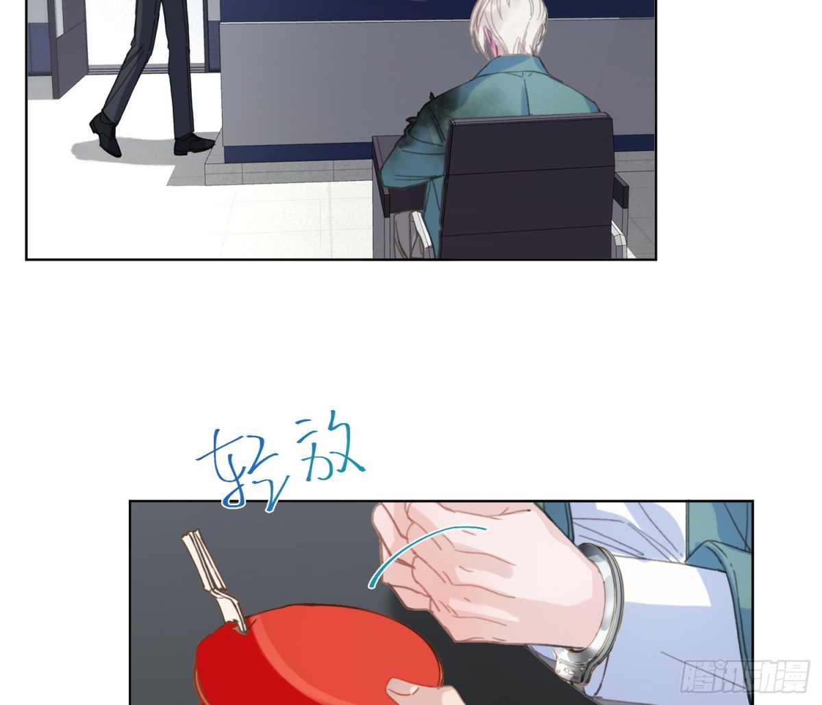 《代号狂信》预言弥散·04 第3页