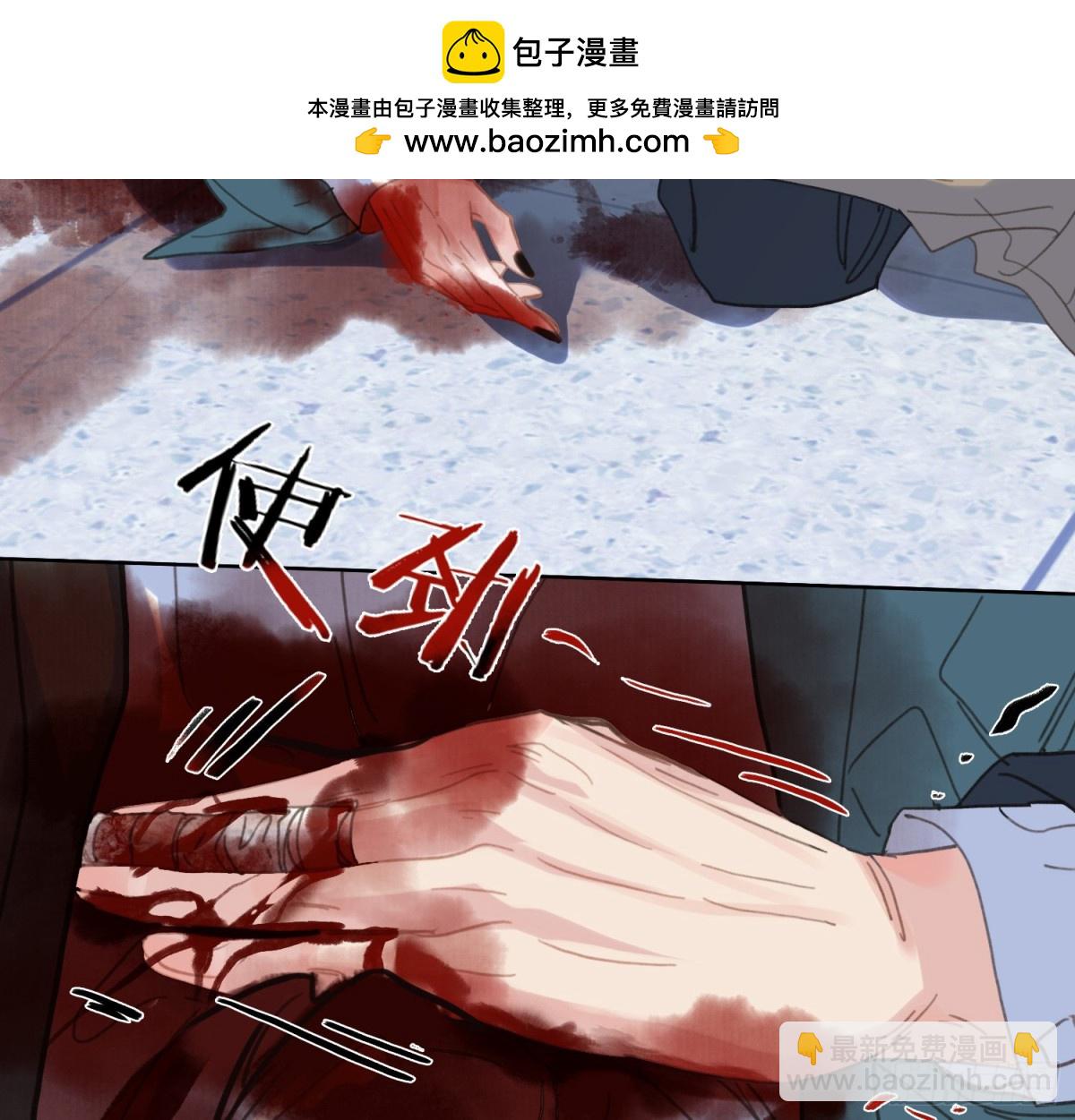 《代号狂信》预言弥散·04 第42页