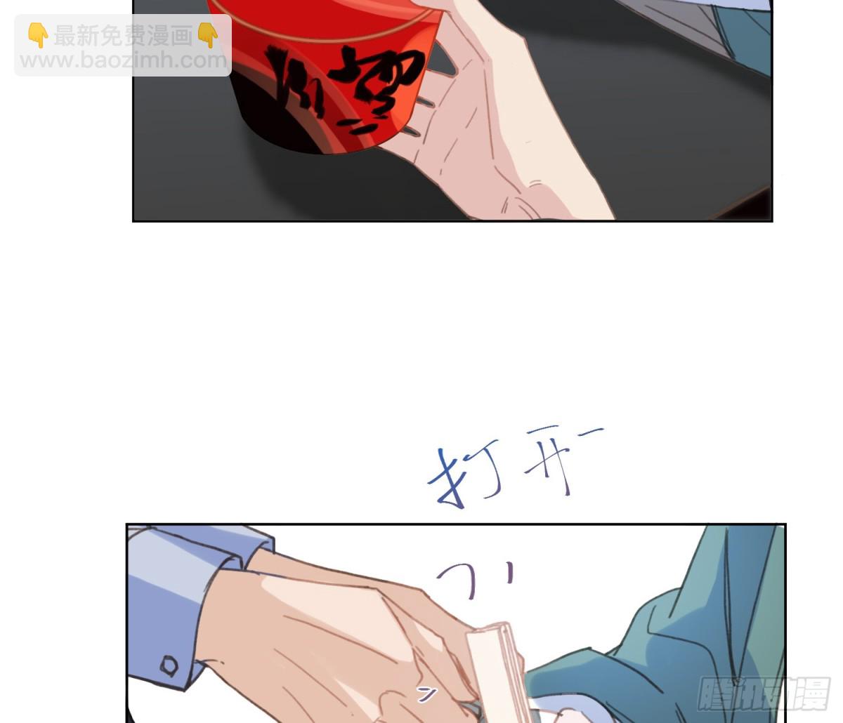 《代号狂信》预言弥散·04 第4页