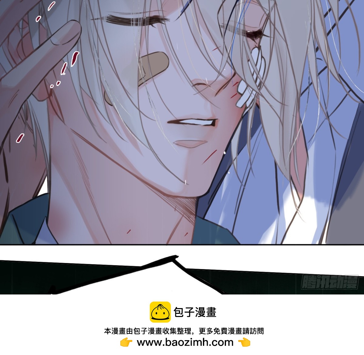 《代号狂信》预言弥散·04 第50页