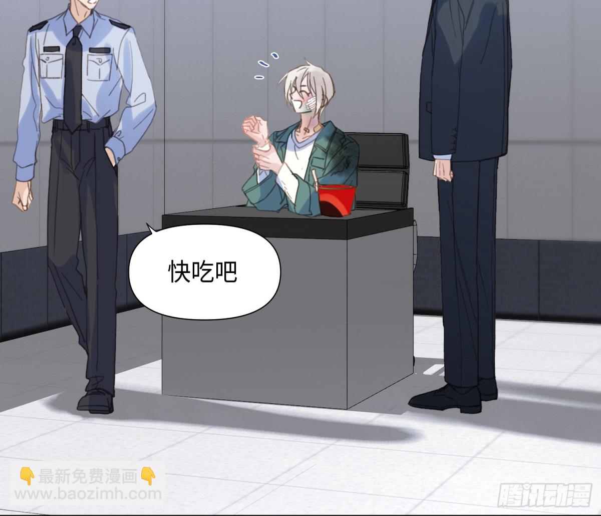 《代号狂信》预言弥散·04 第6页