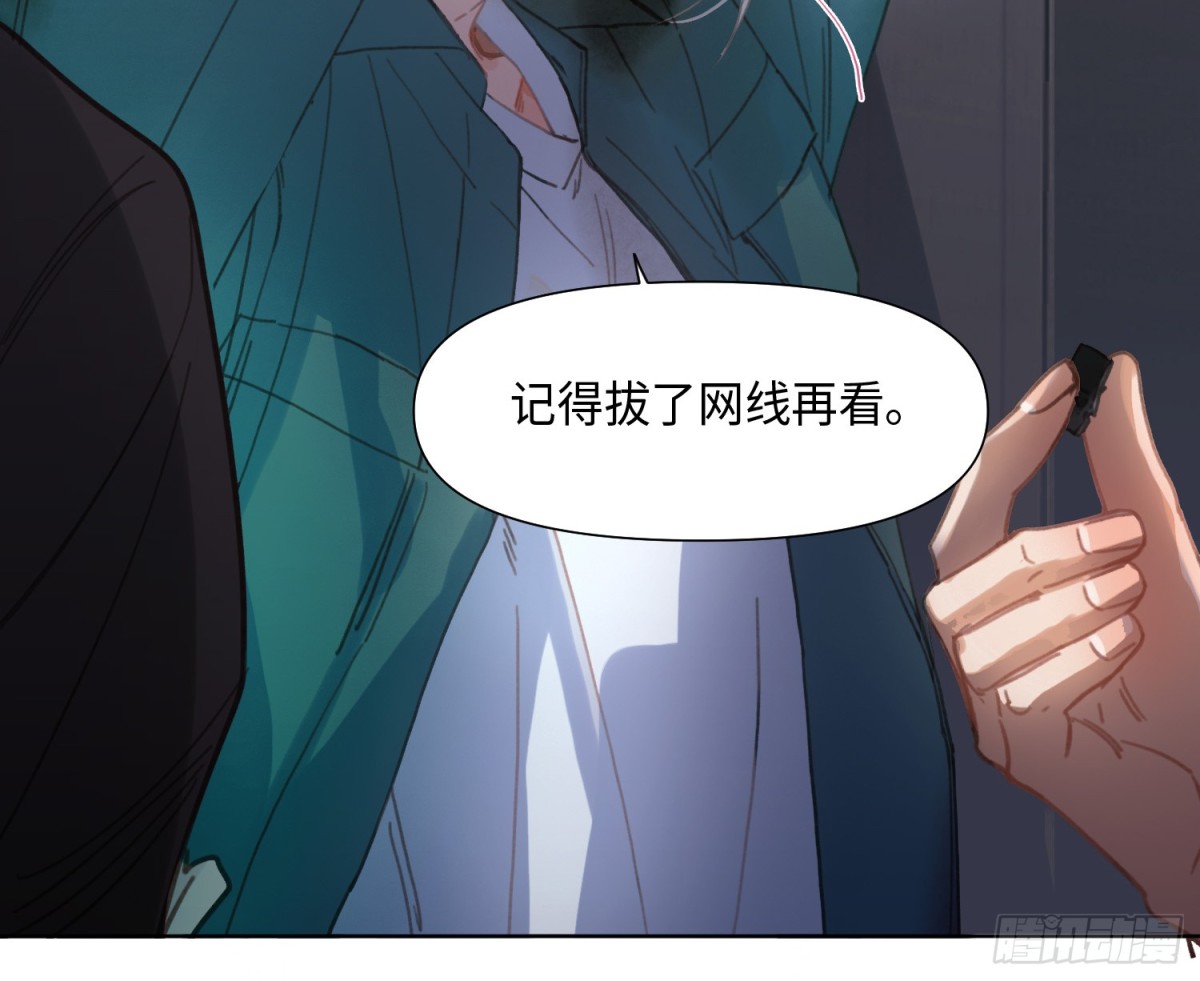 《代号狂信》预言弥散·03 第10页