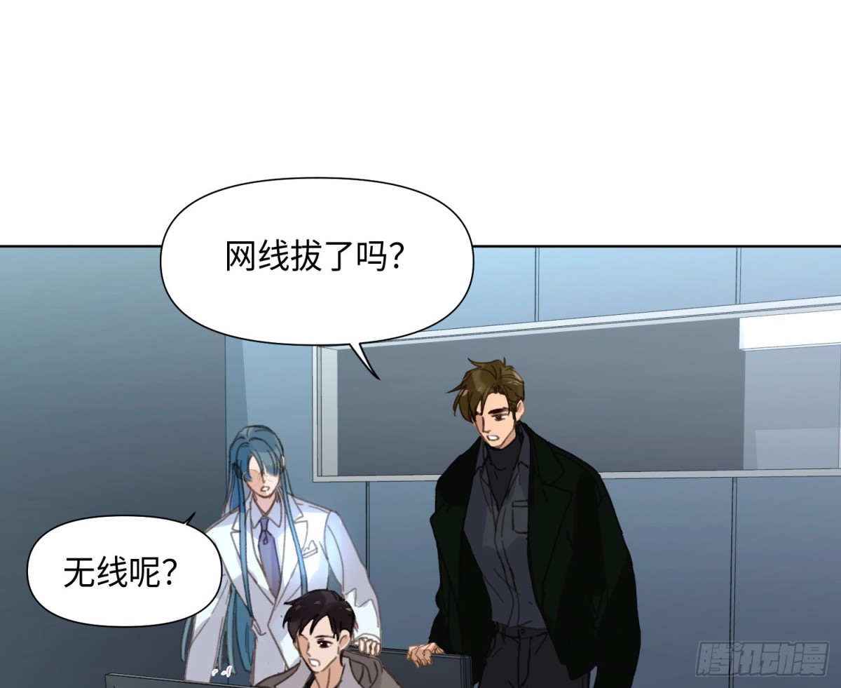 《代号狂信》预言弥散·03 第12页