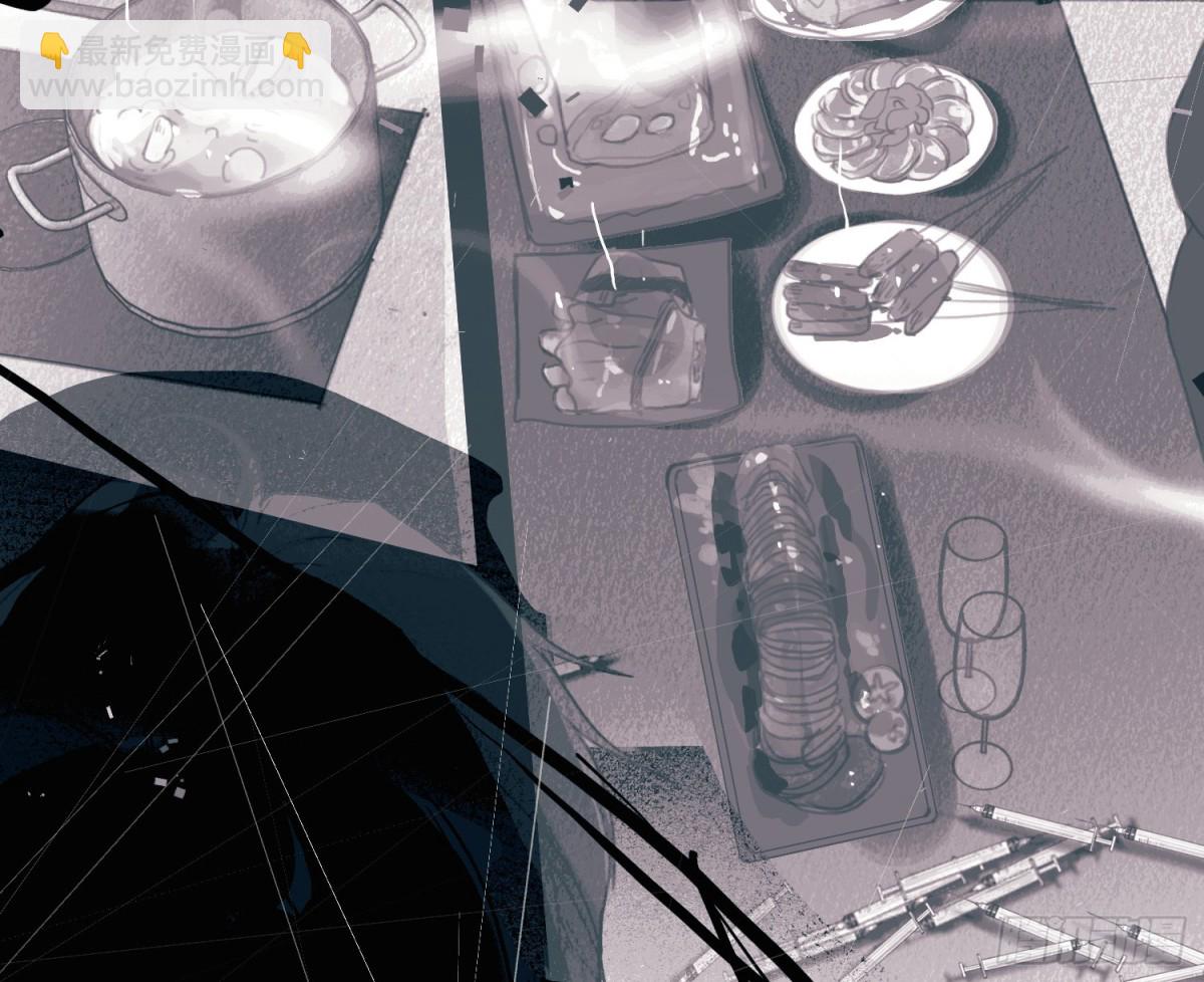 《代号狂信》预言弥散·03 第22页