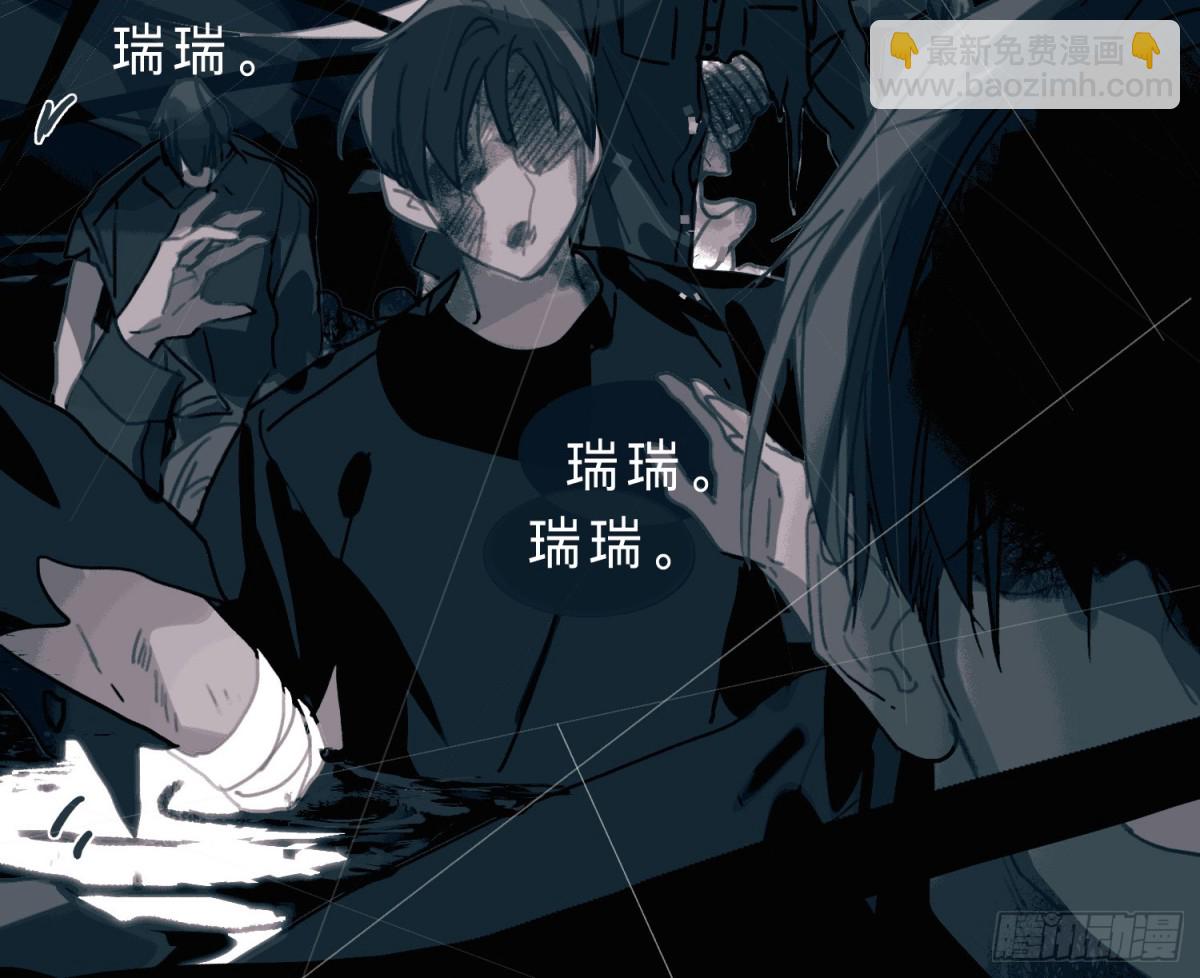 《代号狂信》预言弥散·03 第27页