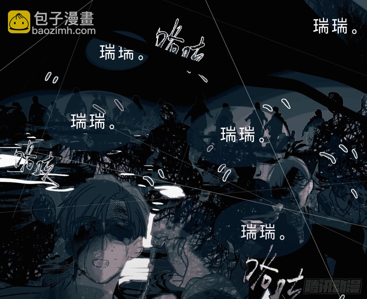 《代号狂信》预言弥散·03 第28页