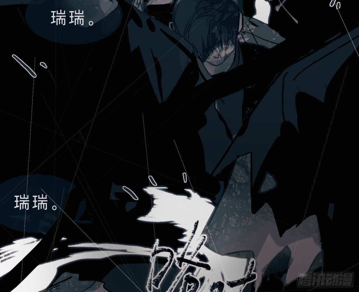 《代号狂信》预言弥散·03 第29页