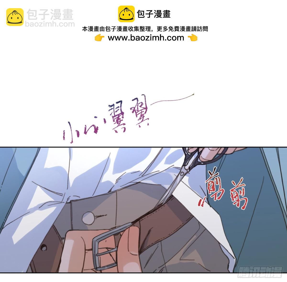 《代号狂信》预言弥散·03 第2页