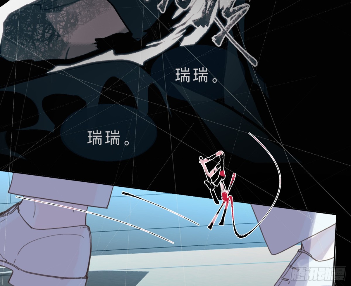 《代号狂信》预言弥散·03 第30页