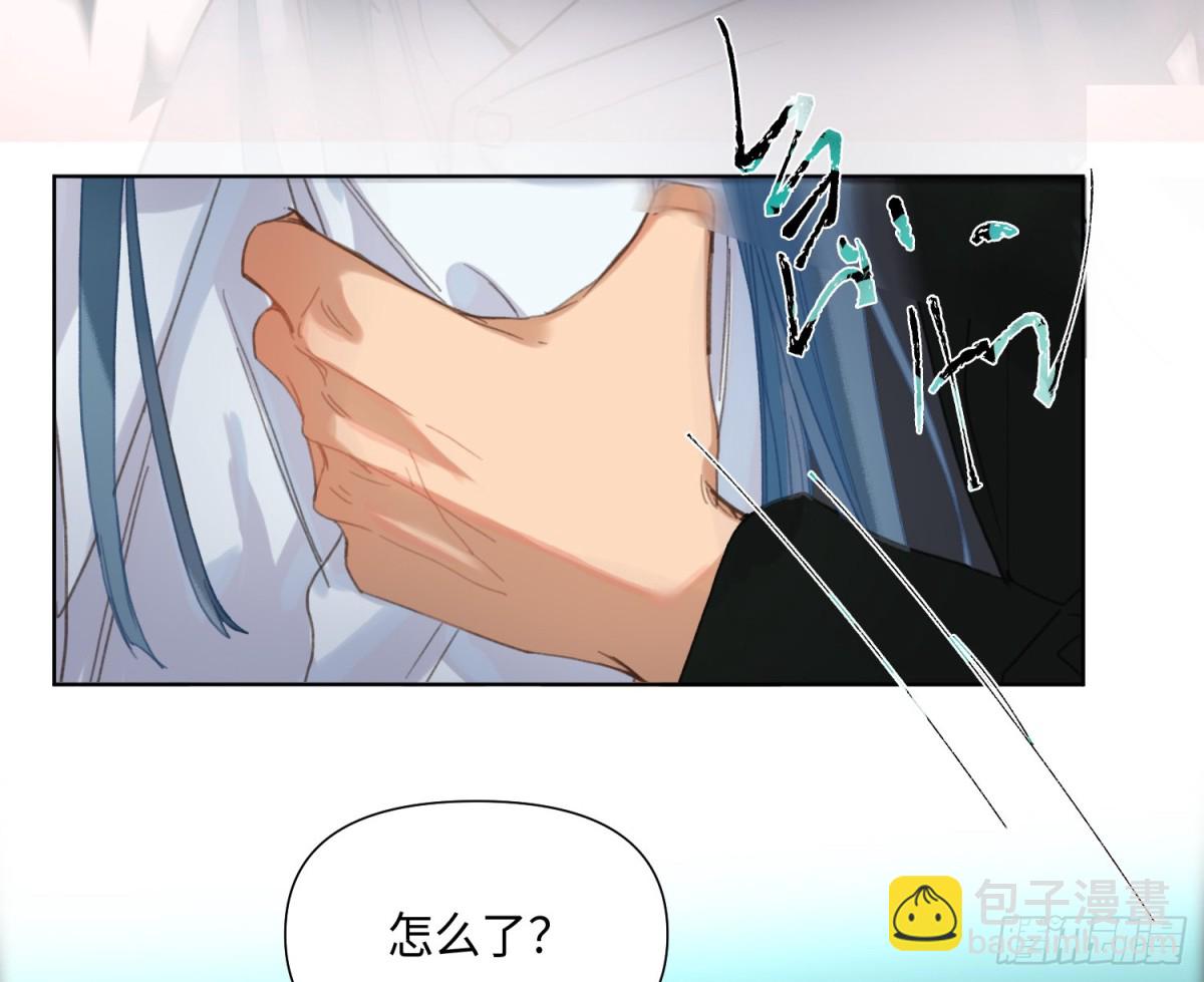 《代号狂信》预言弥散·03 第33页