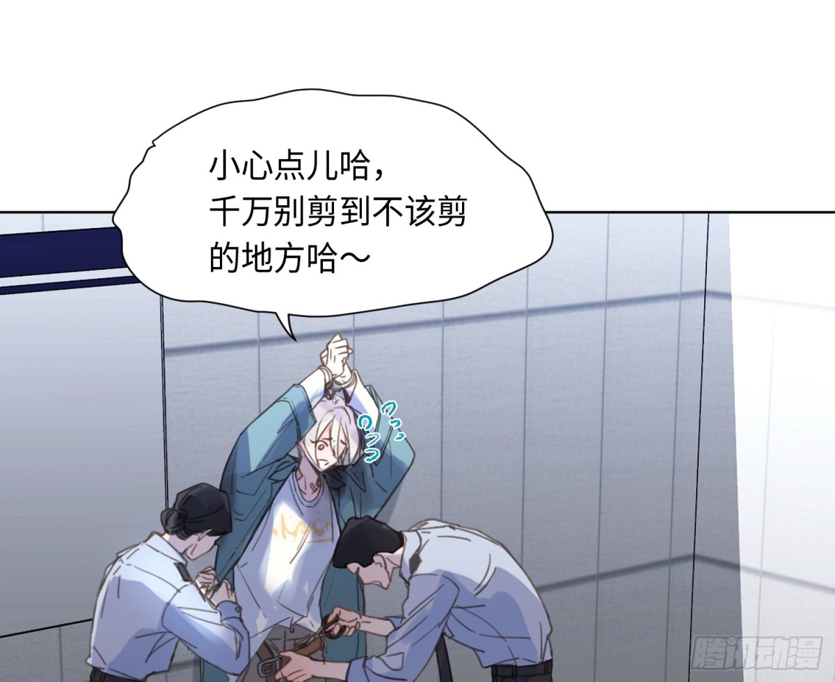 《代号狂信》预言弥散·03 第3页