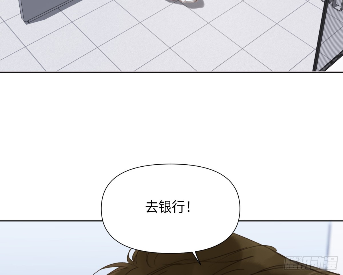 《代号狂信》预言弥散·03 第43页