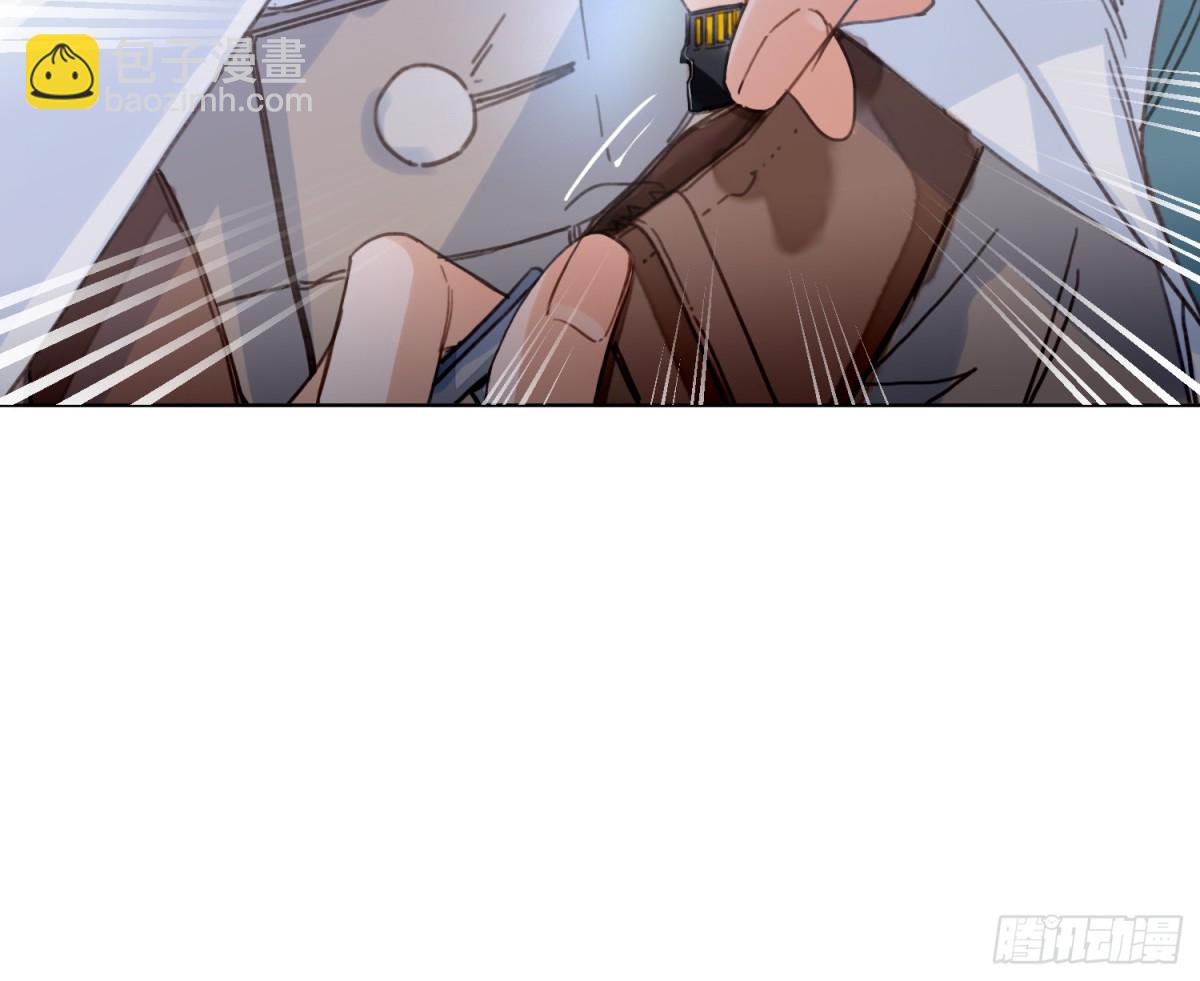 《代号狂信》预言弥散·03 第6页