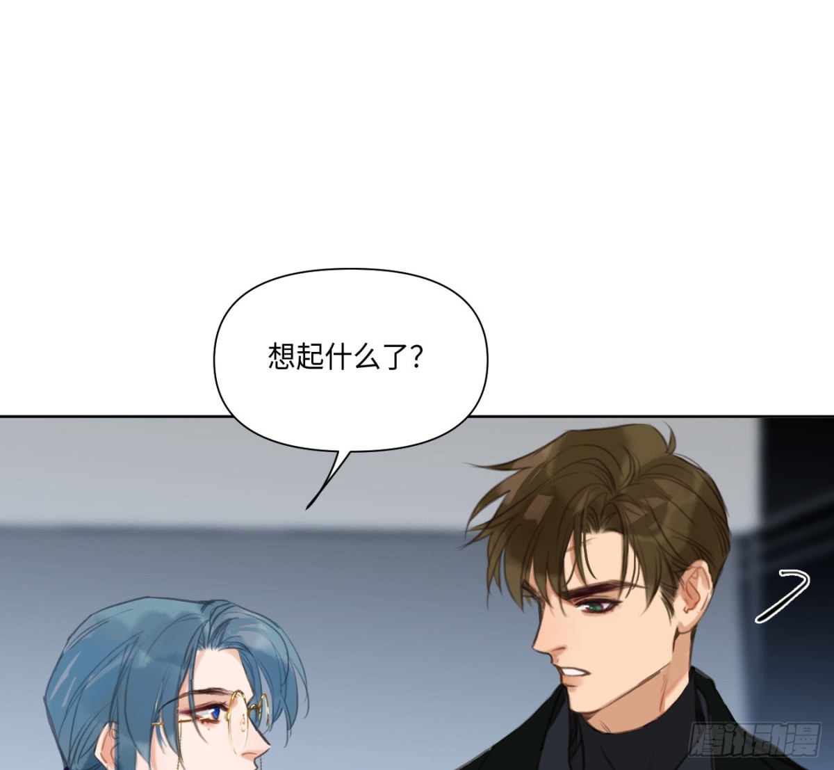《代号狂信》预言弥散·07 第20页
