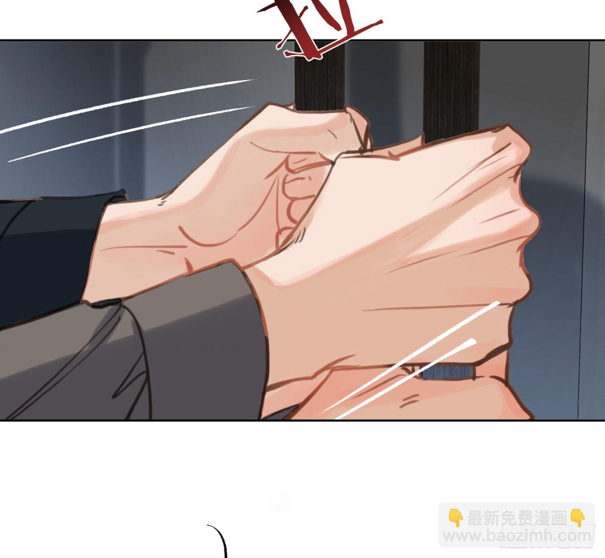《代号狂信》预言弥散·07 第23页
