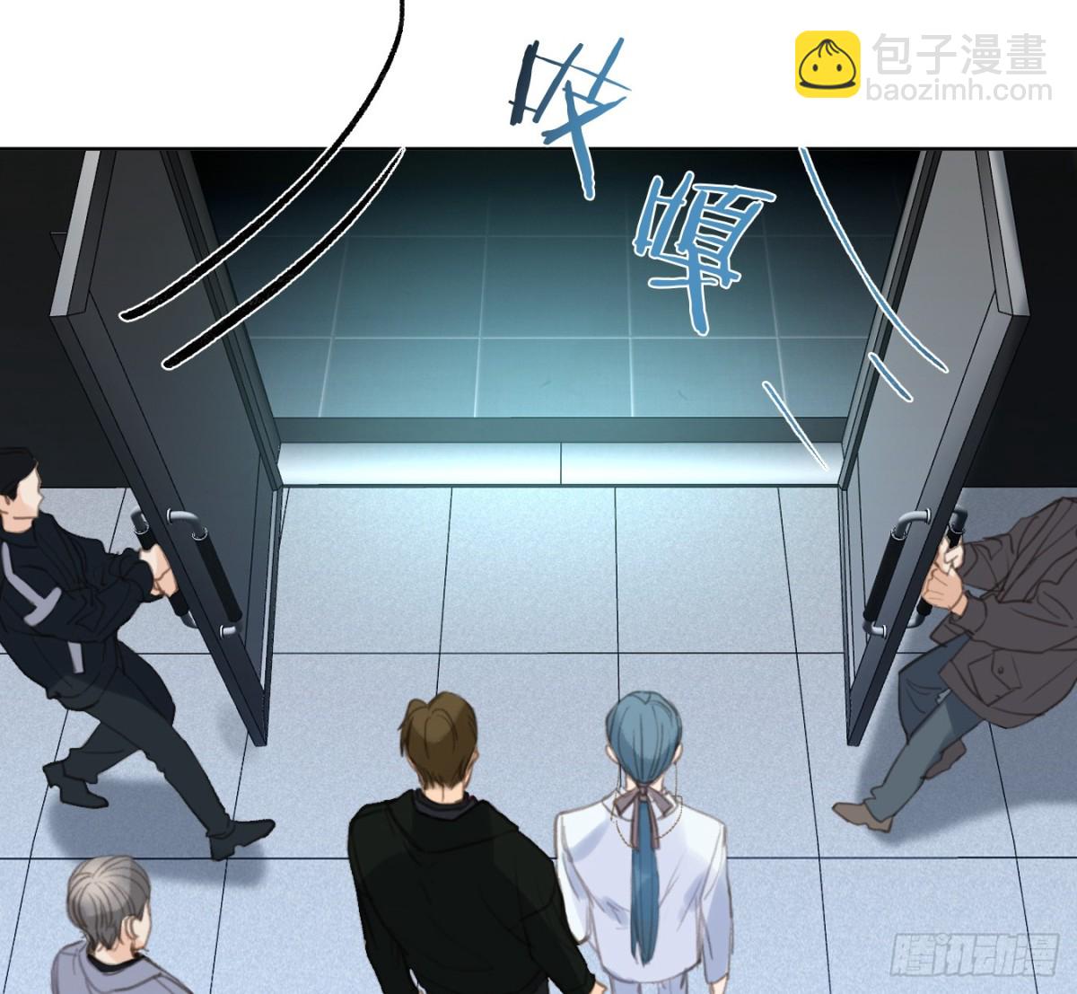 《代号狂信》预言弥散·07 第24页