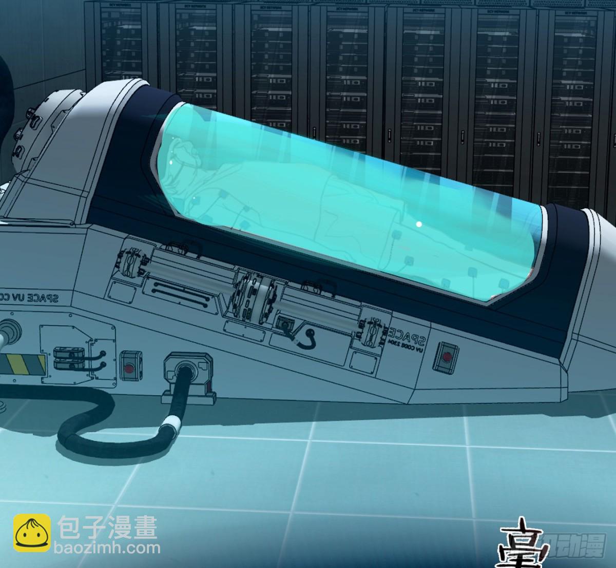 《代号狂信》预言弥散·07 第28页