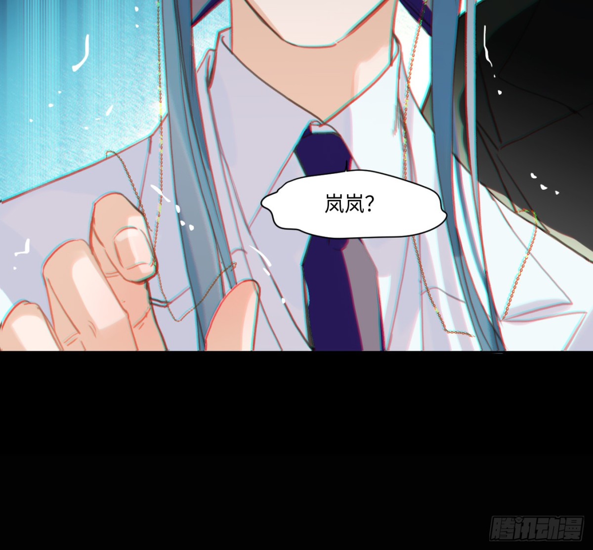 《代号狂信》预言弥散·07 第32页