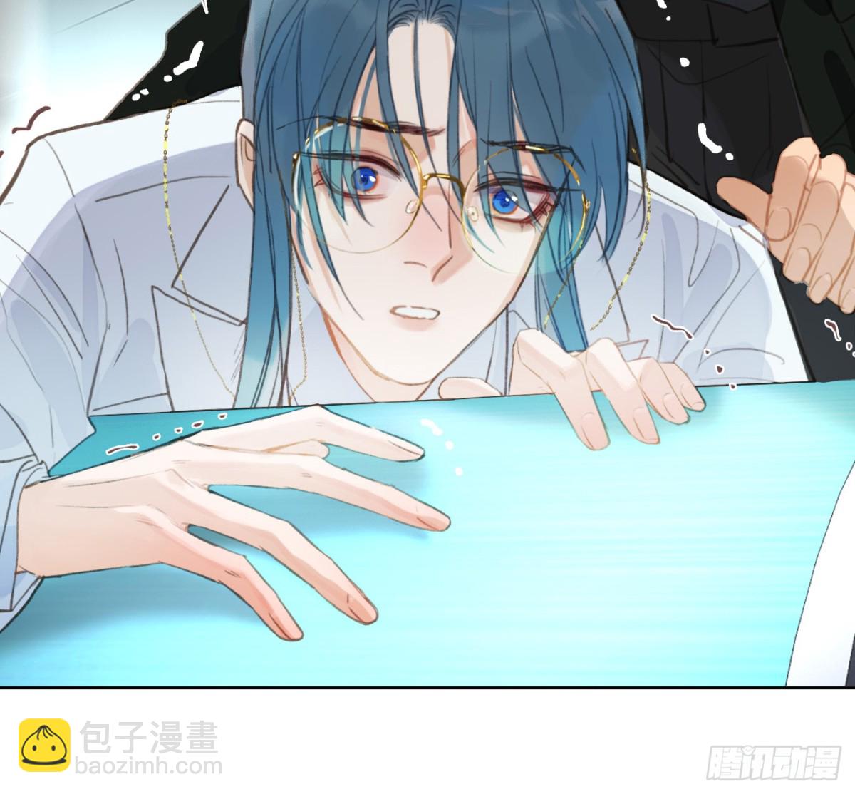 《代号狂信》预言弥散·07 第47页
