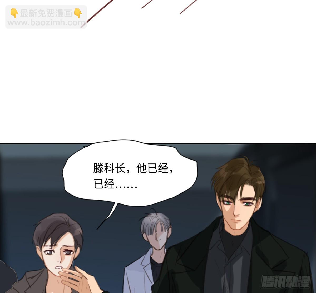 《代号狂信》预言弥散·07 第49页
