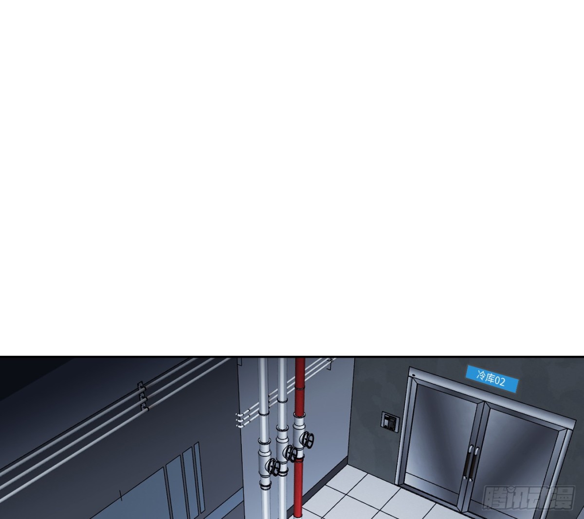 《代号狂信》预言弥散·07 第9页