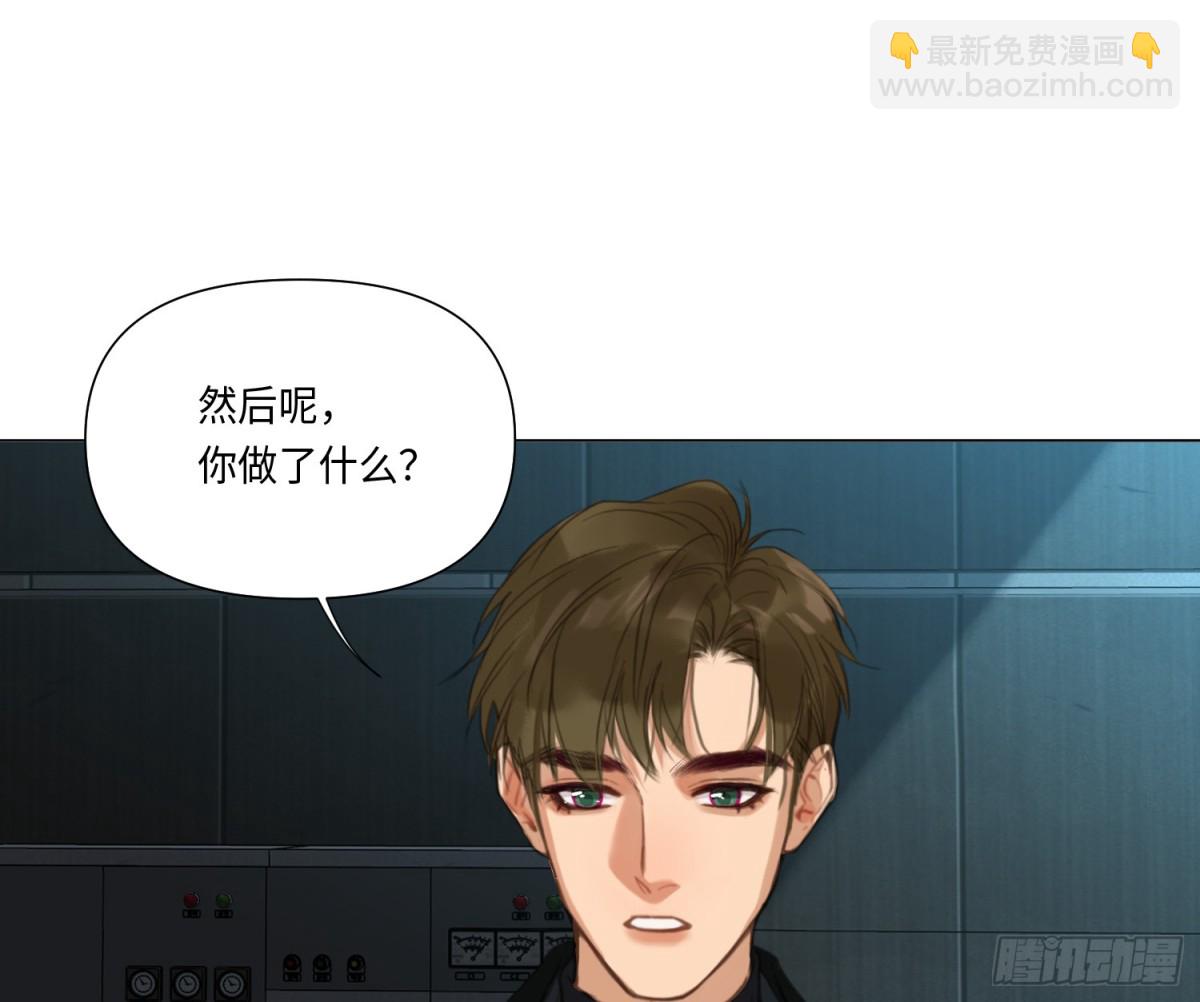 《代号狂信》预言弥散·08 第35页