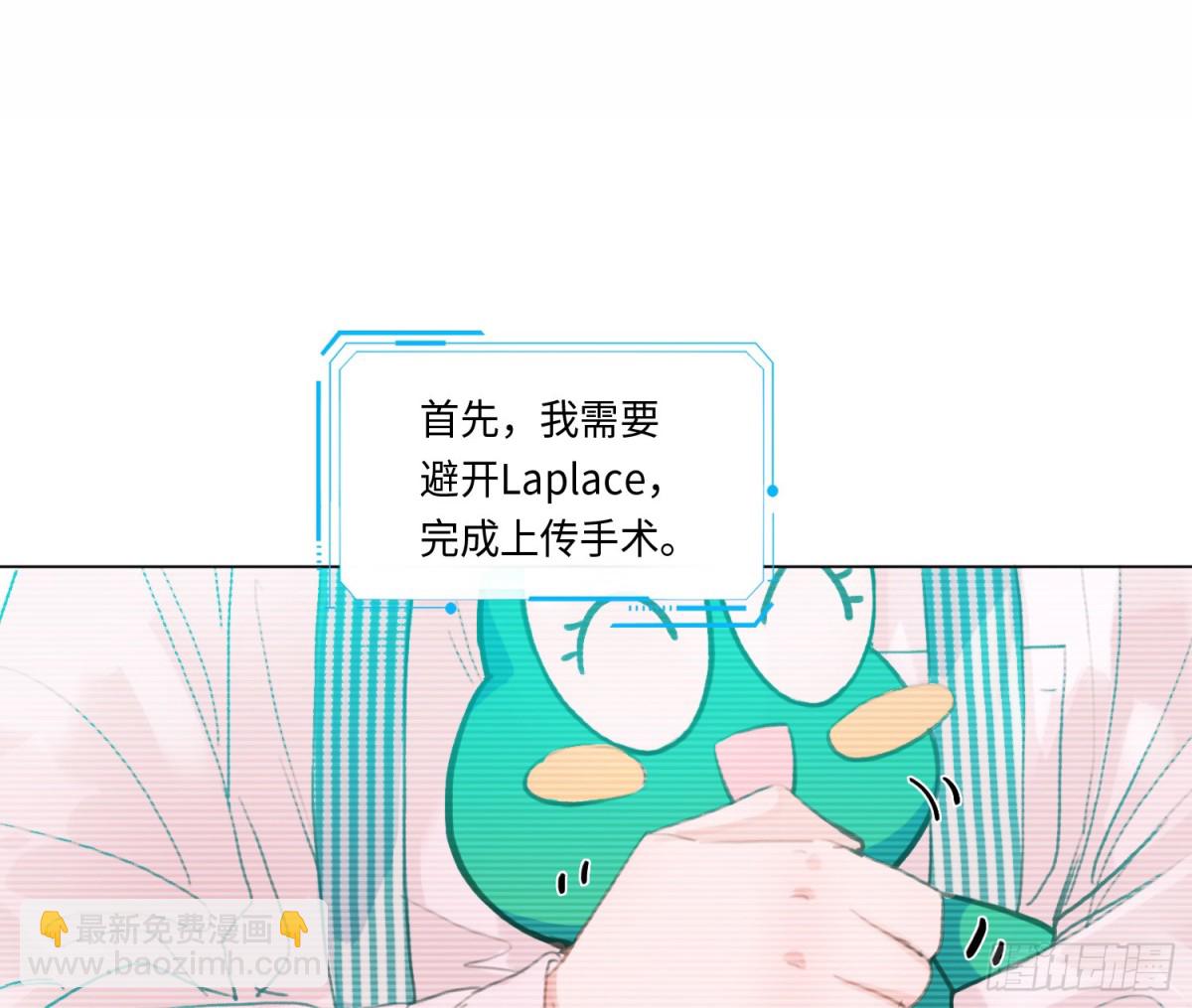 《代号狂信》预言弥散·08 第48页