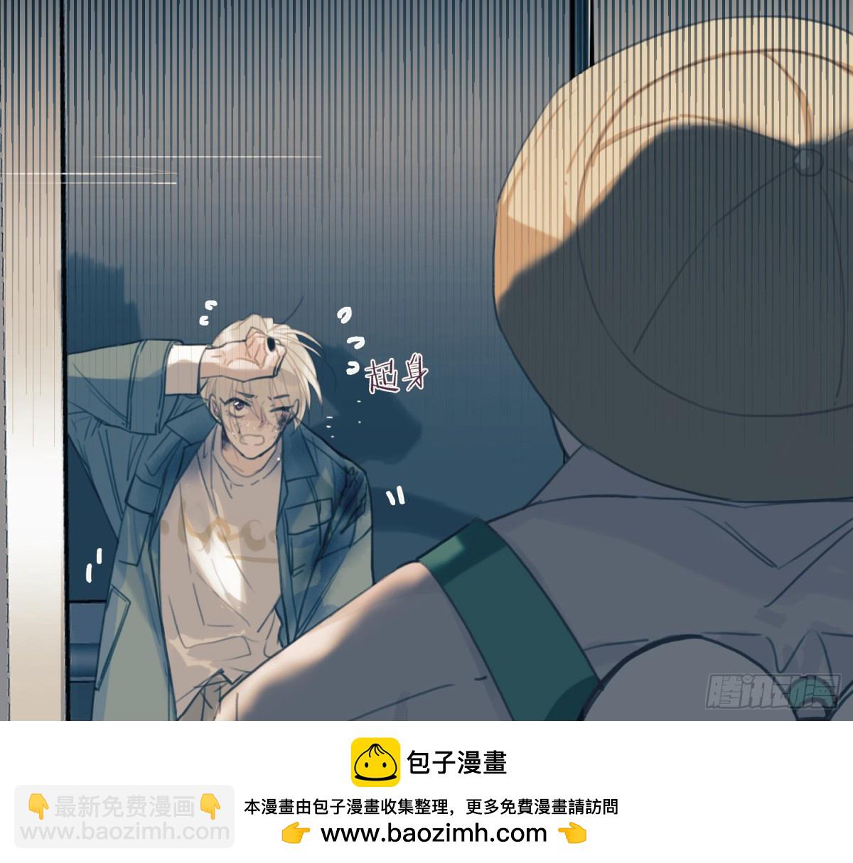 《代号狂信》预言弥散·08 第50页