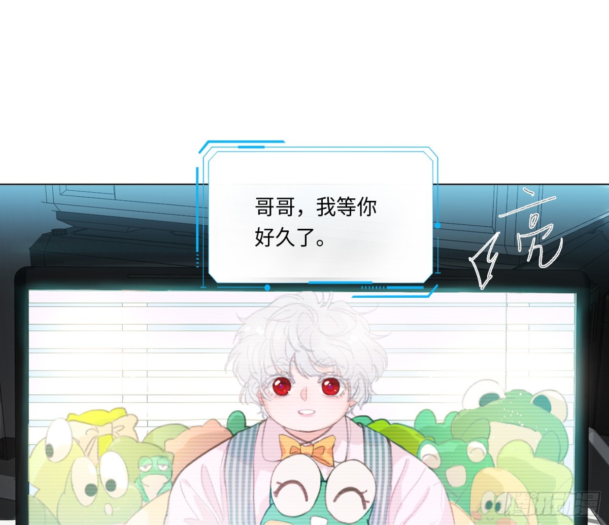 《代号狂信》预言弥散·08 第5页