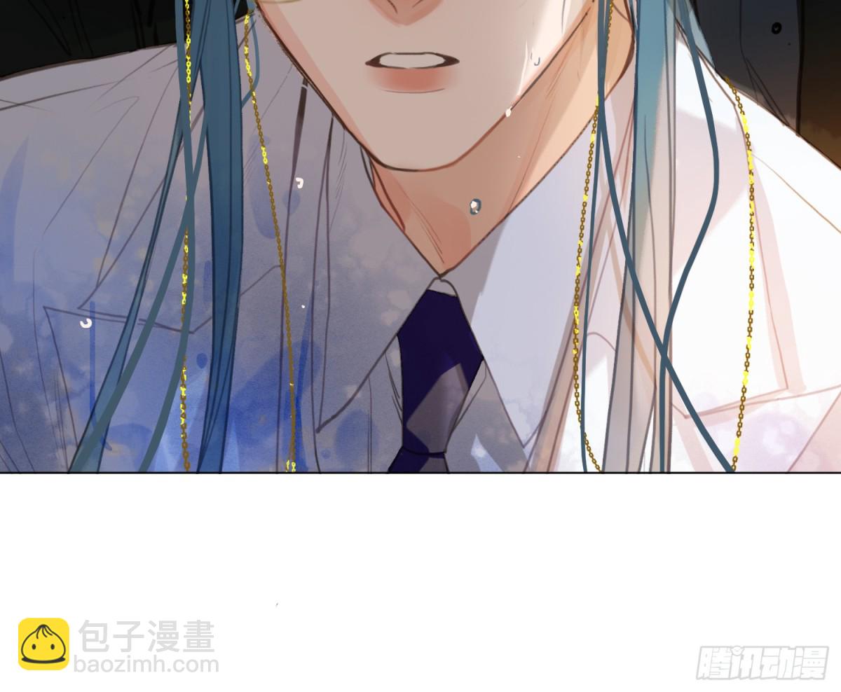 《代号狂信》预言弥散·09 第22页