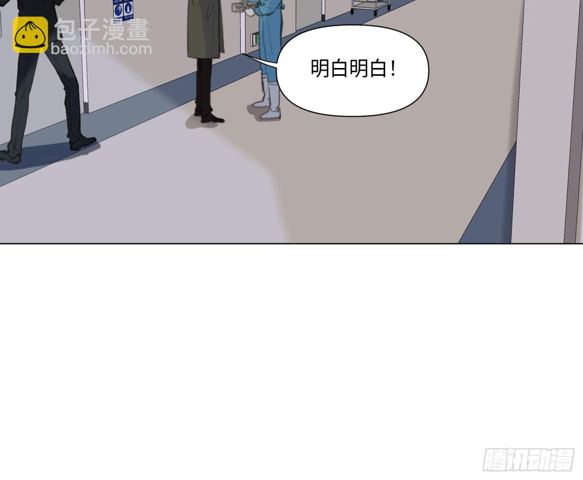 《代号狂信》预言弥散·09 第26页