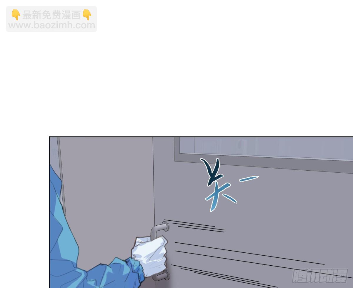 《代号狂信》预言弥散·09 第27页