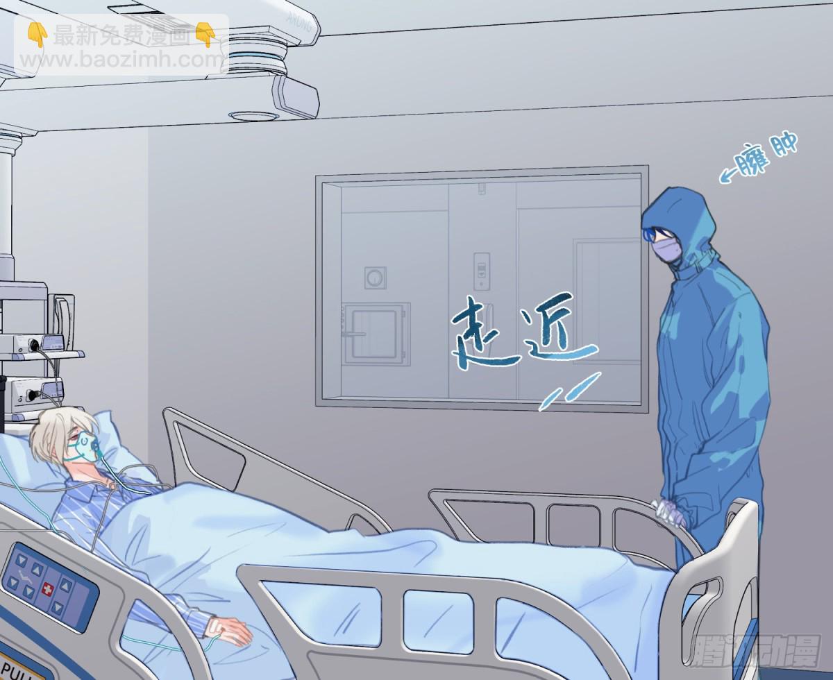 《代号狂信》预言弥散·09 第29页