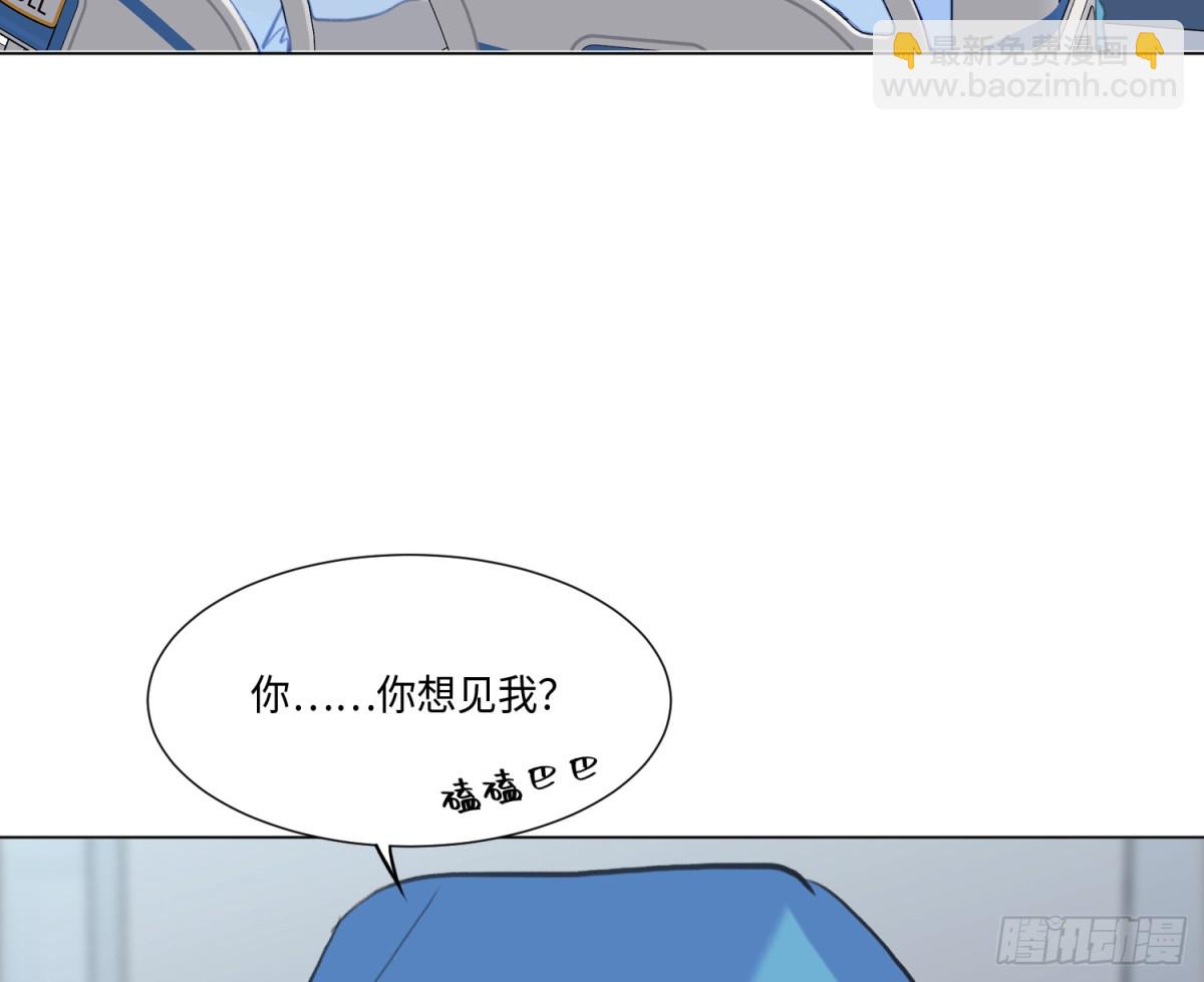 《代号狂信》预言弥散·09 第30页