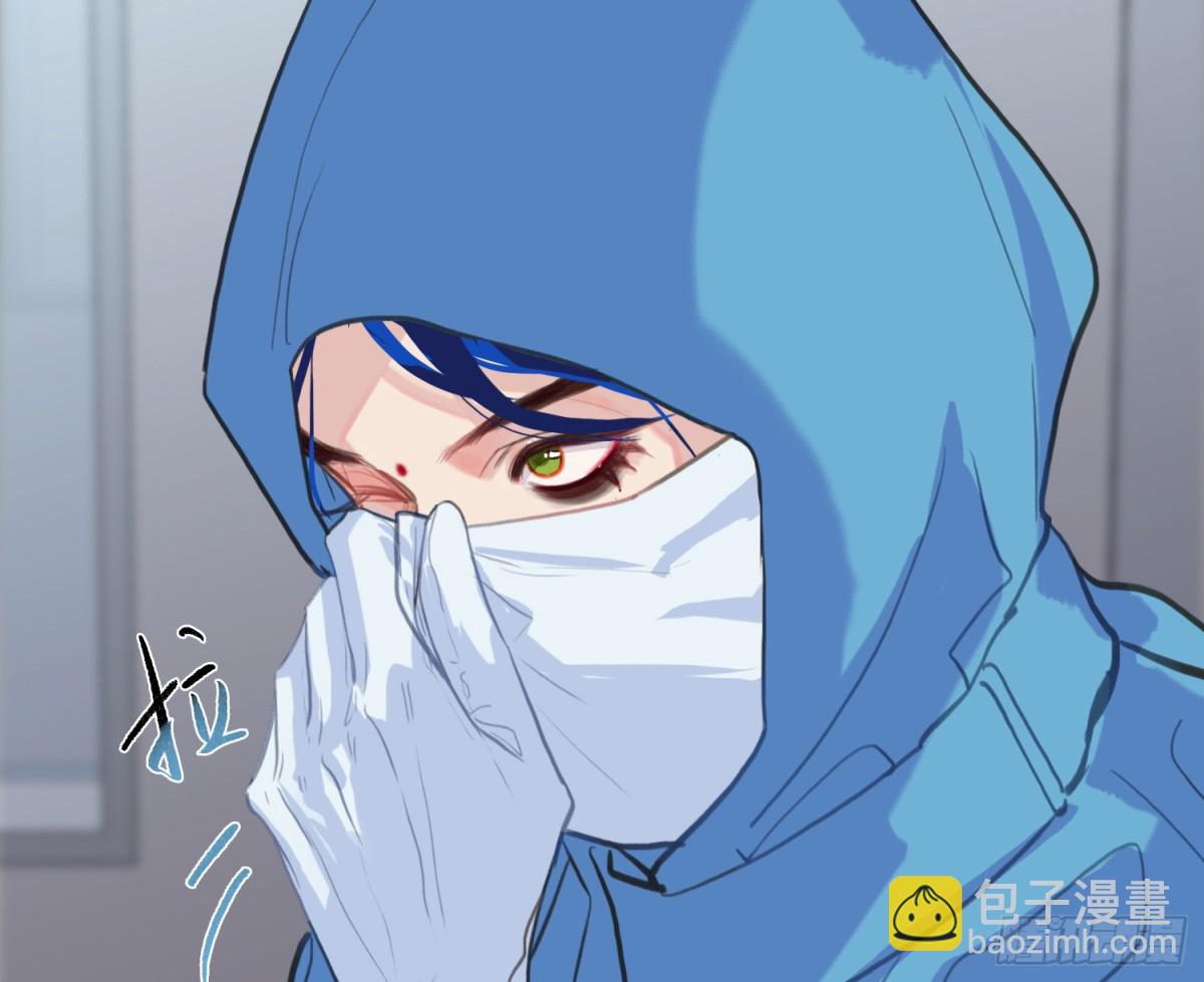《代号狂信》预言弥散·09 第31页