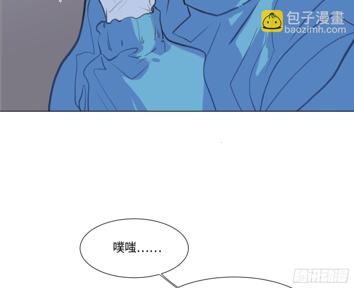《代号狂信》预言弥散·09 第32页