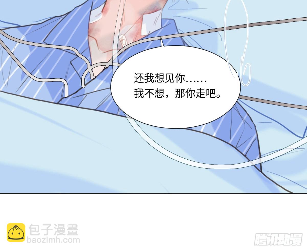 《代号狂信》预言弥散·09 第34页