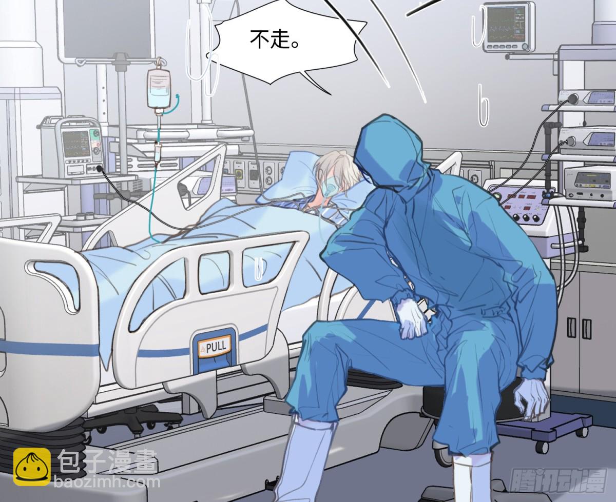 《代号狂信》预言弥散·09 第36页