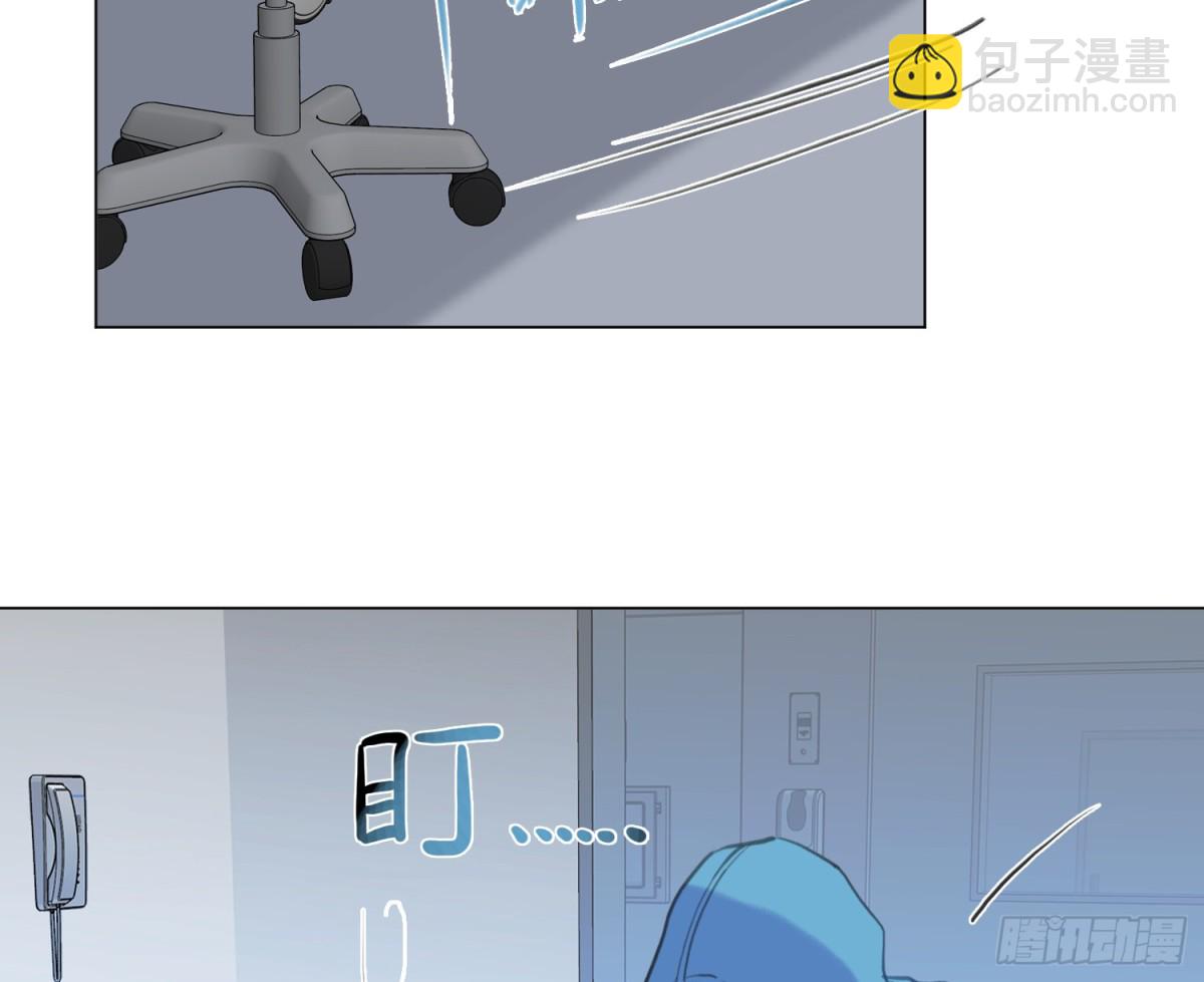 《代号狂信》预言弥散·09 第38页