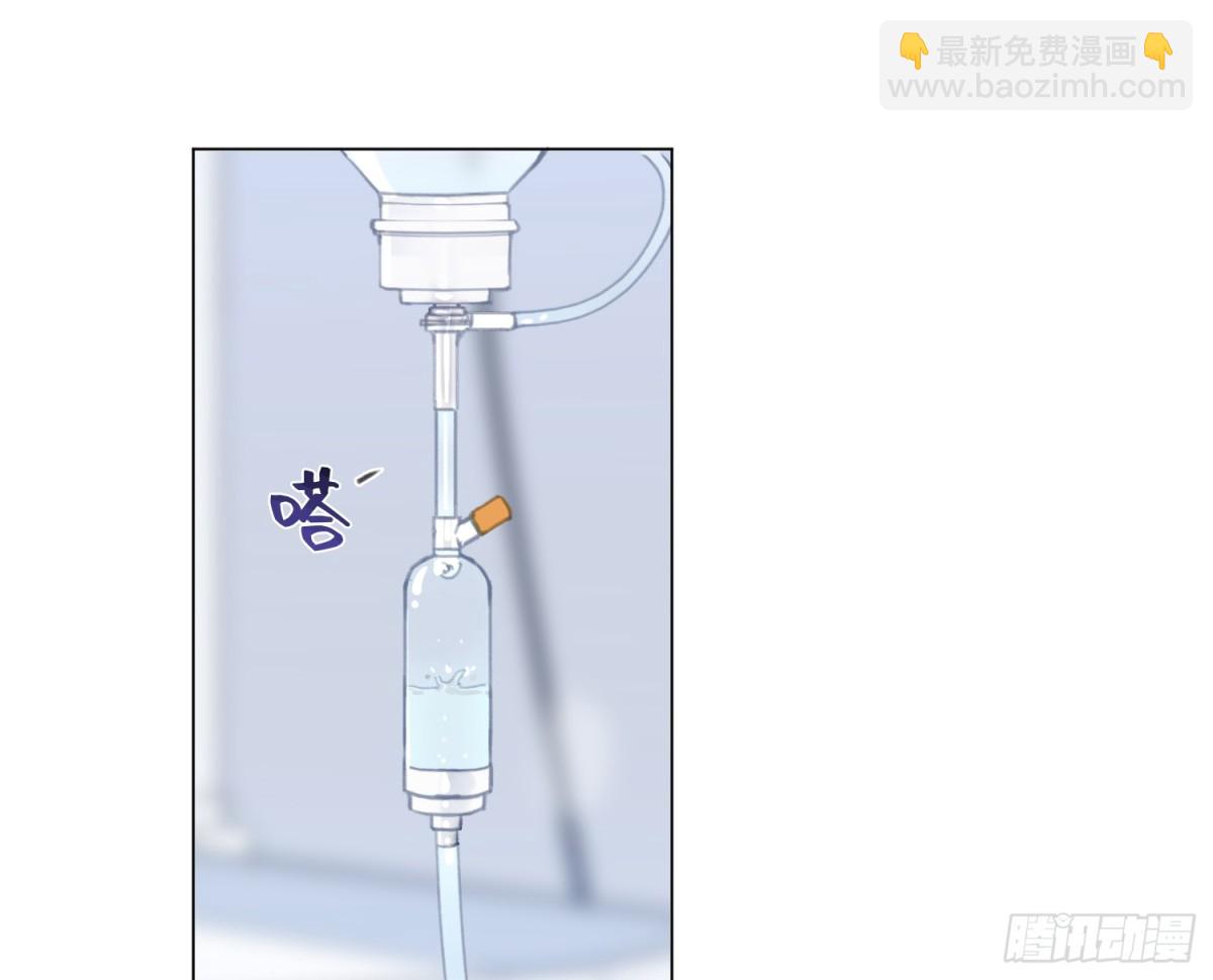 《代号狂信》预言弥散·09 第40页