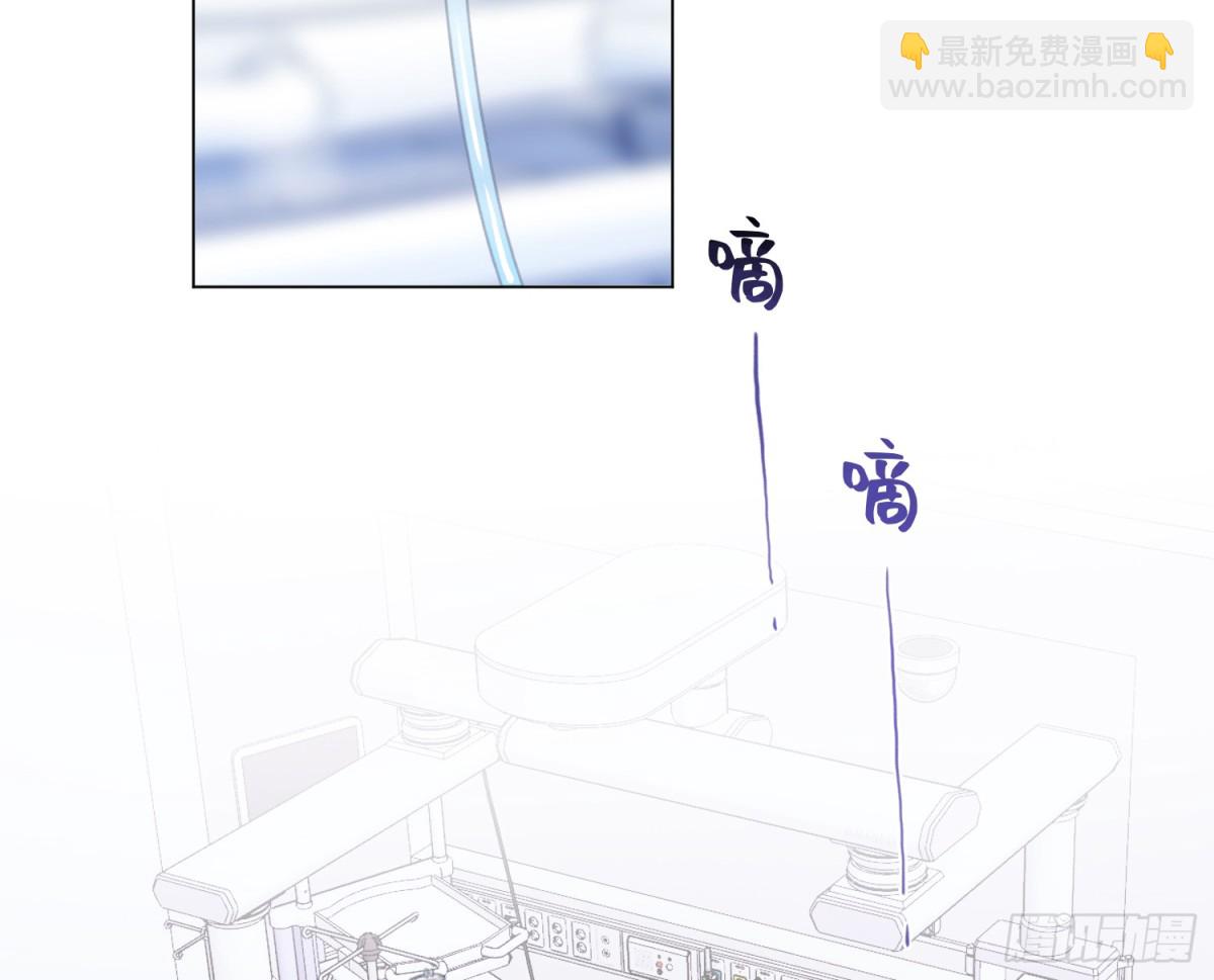 《代号狂信》预言弥散·09 第41页