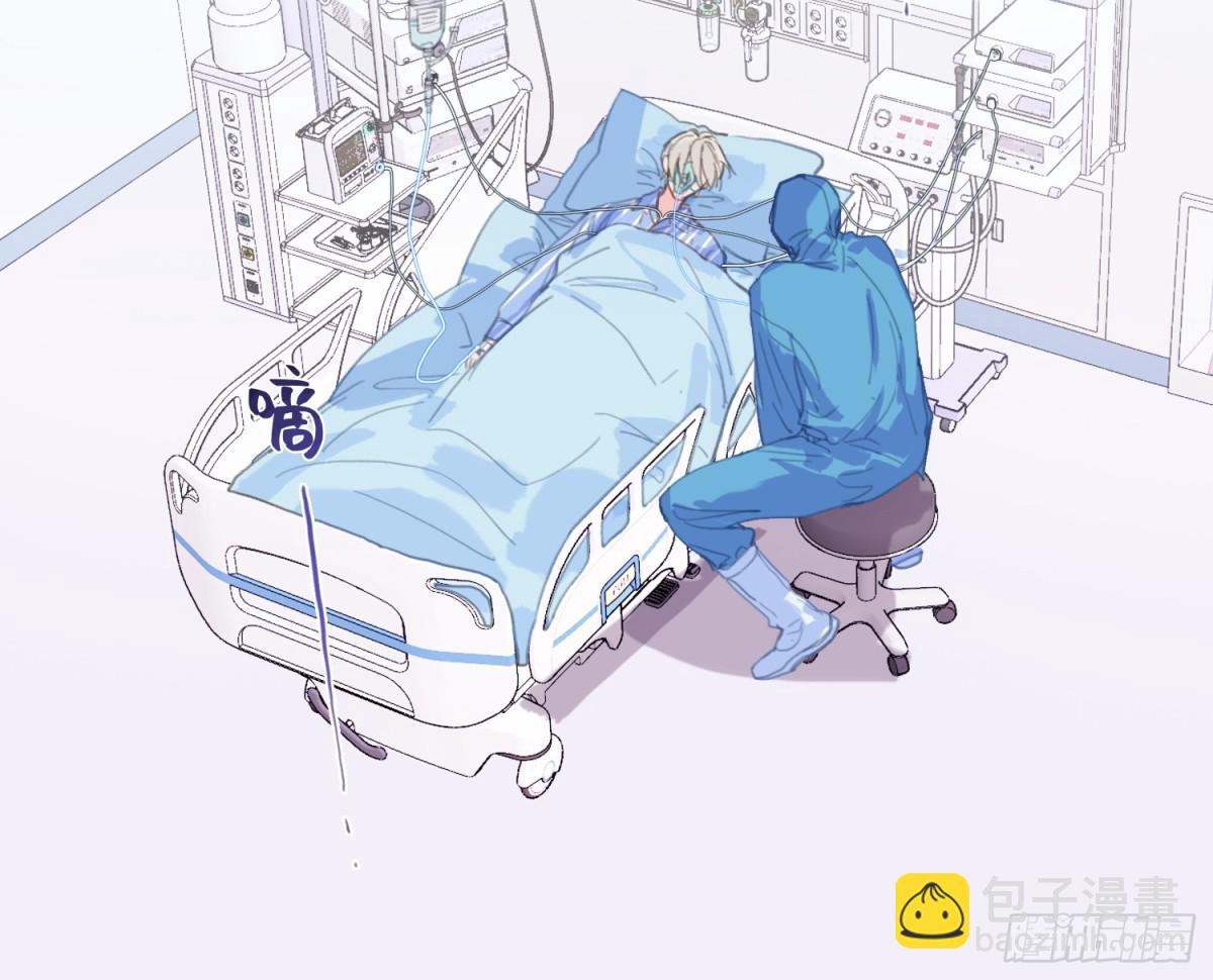 《代号狂信》预言弥散·09 第42页
