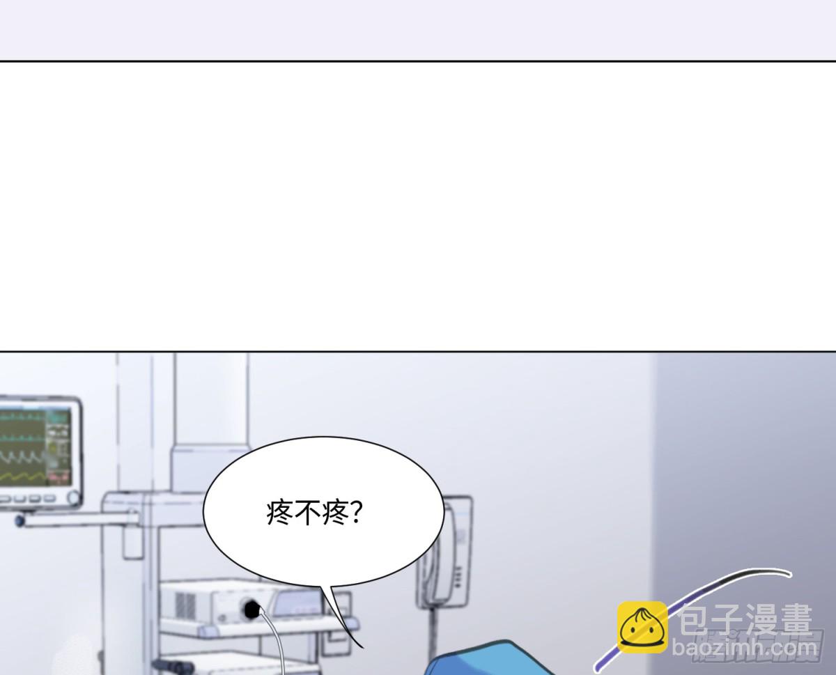 《代号狂信》预言弥散·09 第43页
