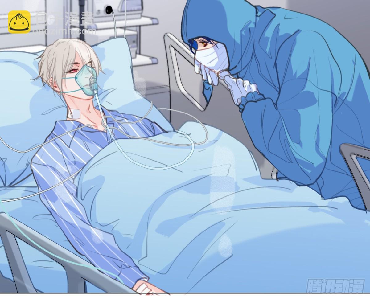 《代号狂信》预言弥散·09 第44页