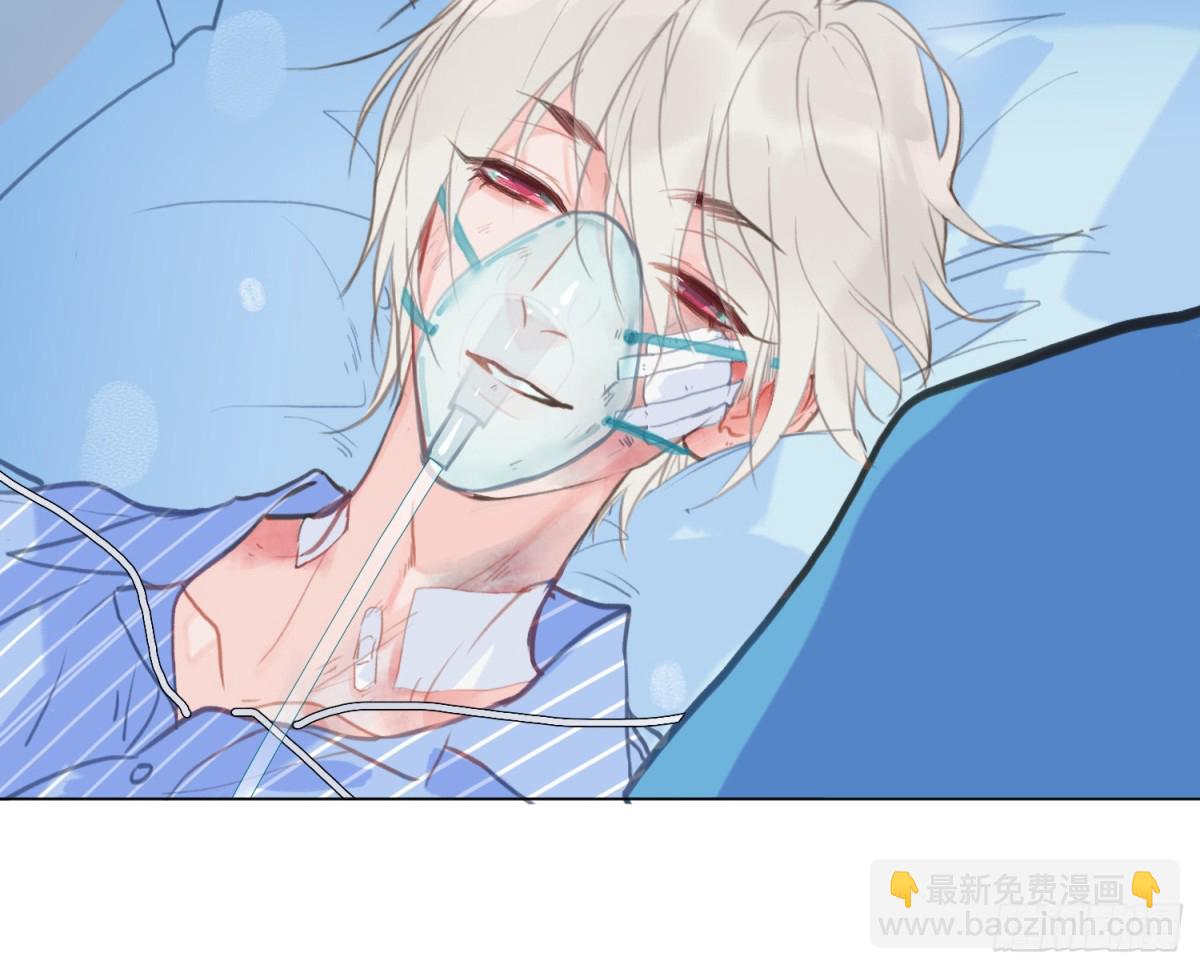 《代号狂信》预言弥散·09 第46页