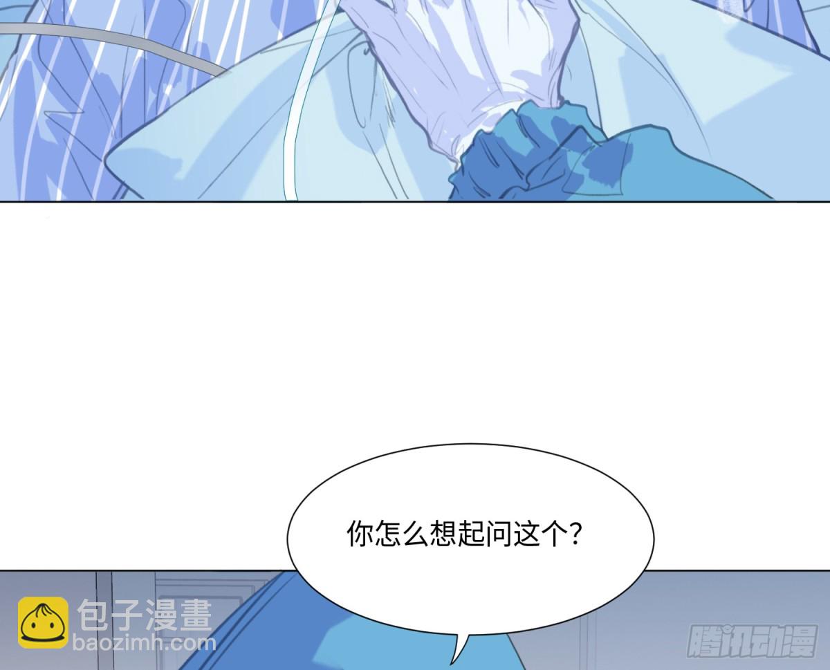 《代号狂信》预言弥散·09 第49页