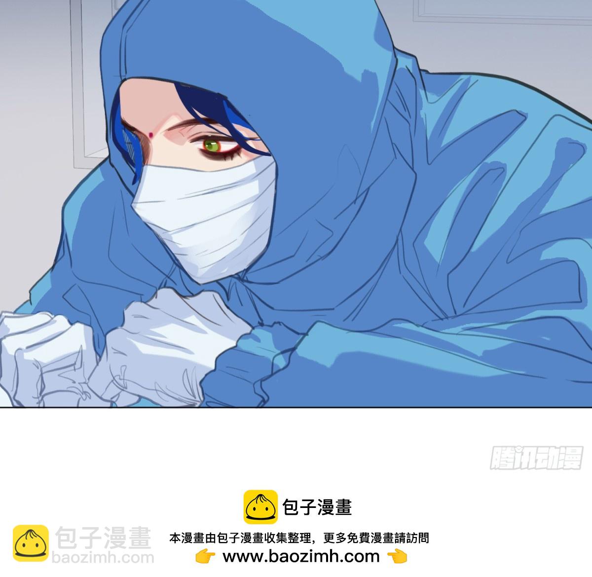 《代号狂信》预言弥散·09 第50页