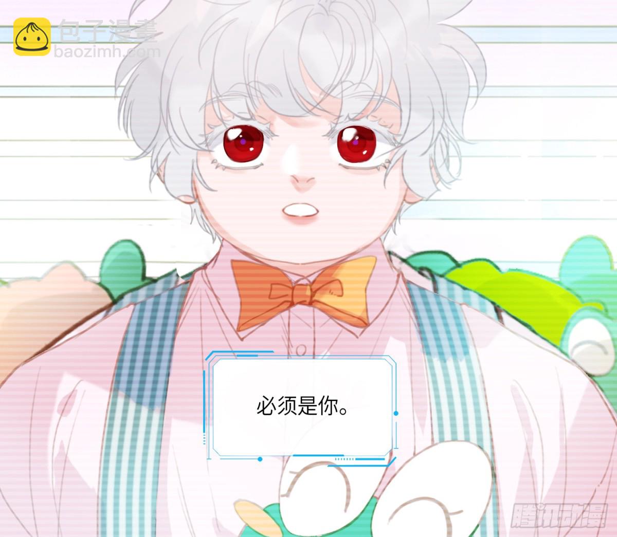 《代号狂信》预言弥散·09 第9页