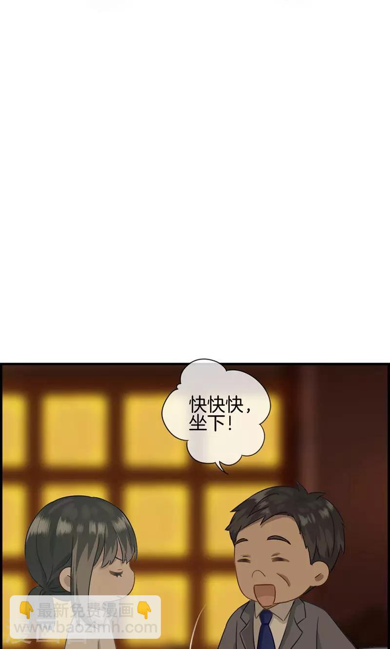 《总裁少爷爱上我》第7话 老娘不伺候 第6页