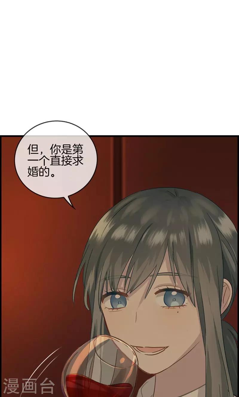 《总裁少爷爱上我》第13话 牵手 第6页